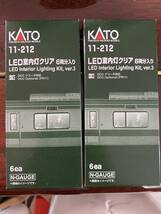 Nゲージ KATO 10-1616/10-1617 台湾高鐵 700T 基本、増結 新品未使用品、KATO 11-212ver.3 新品室内灯12両分付き_画像4