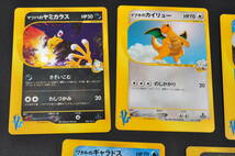 1円 ポケカ ポケモンカード まとめ セット vsシリーズ ワタルのギャラドス r団のバンギラス マツバのヤミカラス イブキのカイリュー カメッ_画像2