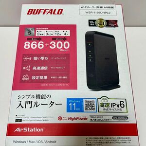 BUFFALO バッファロー　WiFiルーター　AirStation WSR-1166DHPL2 高速1pv6