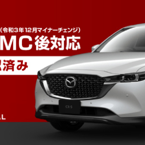 マツダ CX-5 CX5 KF系 前期 後期 内側ドアハンドルカバー インテリアパネル 4P サテンシルバー カスタム パーツの画像2