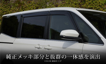 トヨタ 新型ヴォクシー ノア 90系 サイドルーフガーニッシュ 8P 鏡面仕上げ ステンレス製 VOXY NOAH_画像5