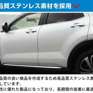 セット割 トヨタ ライズ ダイハツ ロッキー ウィンドウトリム ＆ サイドリップ ガーニッシュ 外装パーツセットの画像3