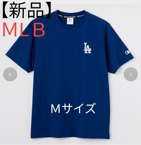 【新品】 MLB ドジャース メンズ M 半袖 Tシャツ 大谷翔平 山本由伸 メジャーリーグベースボール