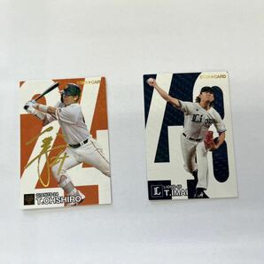 プロ野球チップス スターカード 大城 卓三 今井 達也の画像1