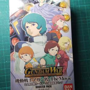 バンダイカードダスマスターズG ガンダムウォー 機動戦士ZガンダムTheMovie 未開封ボックスの画像1