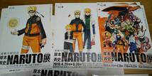 NARUTO -ナルト-★ジャンプ流 岸本斉史の複製原画★歌舞伎クリアファイル★ナルト展チラシ3種など_画像5