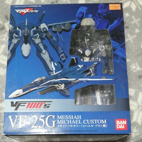 マクロスフロンティア VF100's 　VF−25Gメサイアバルキリー（ミハエル・ブラン機）