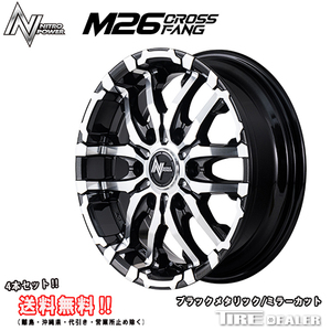 NITRO POWER M26 CROSS FANG 16x6.5J 6/139.7 +48 BLACK METALLIC/MIRROR CUT