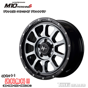 NITRO POWER M10 PERSHING-S 16x7.0J 5/114.3 +40 BMBC ブラック/DC+マシニング