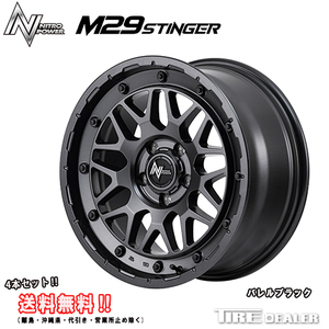 ナイトロパワー M29 スティンガー 17インチ 8.0J P.C.D:114.3 5穴 インセット：35 バレルブラック ホイール4本セット