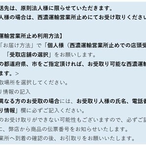 【配送方法限定】 2024年製 グッドイヤー 155/65R14 75S GOODYEAR EfficientGrip ECO EG01 サマータイヤの画像2