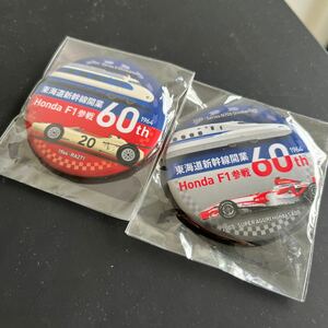【レア】 F1日本グランプリ×東海道新幹線 60周年記念 缶バッチ　2個セット