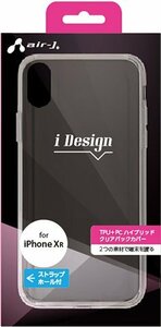 iPhoneXR専用 TPU＋PCハイブリッド クリア背面ケース AIR-J 代引不可 ネコポス 送料無料 wp2033