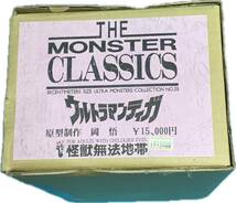 ★怪獣無法地帯 ウルトラマンティガ 未組立 THE MONSTER CLASSICS レジンキット★_画像3