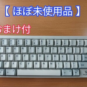 PFU HHKB Happy Hacking Keyboard Professional2 Type-S PD-KB400WS 英語 USBキーボード 静音 静電容量無接点 REALFORCE NiZの画像1