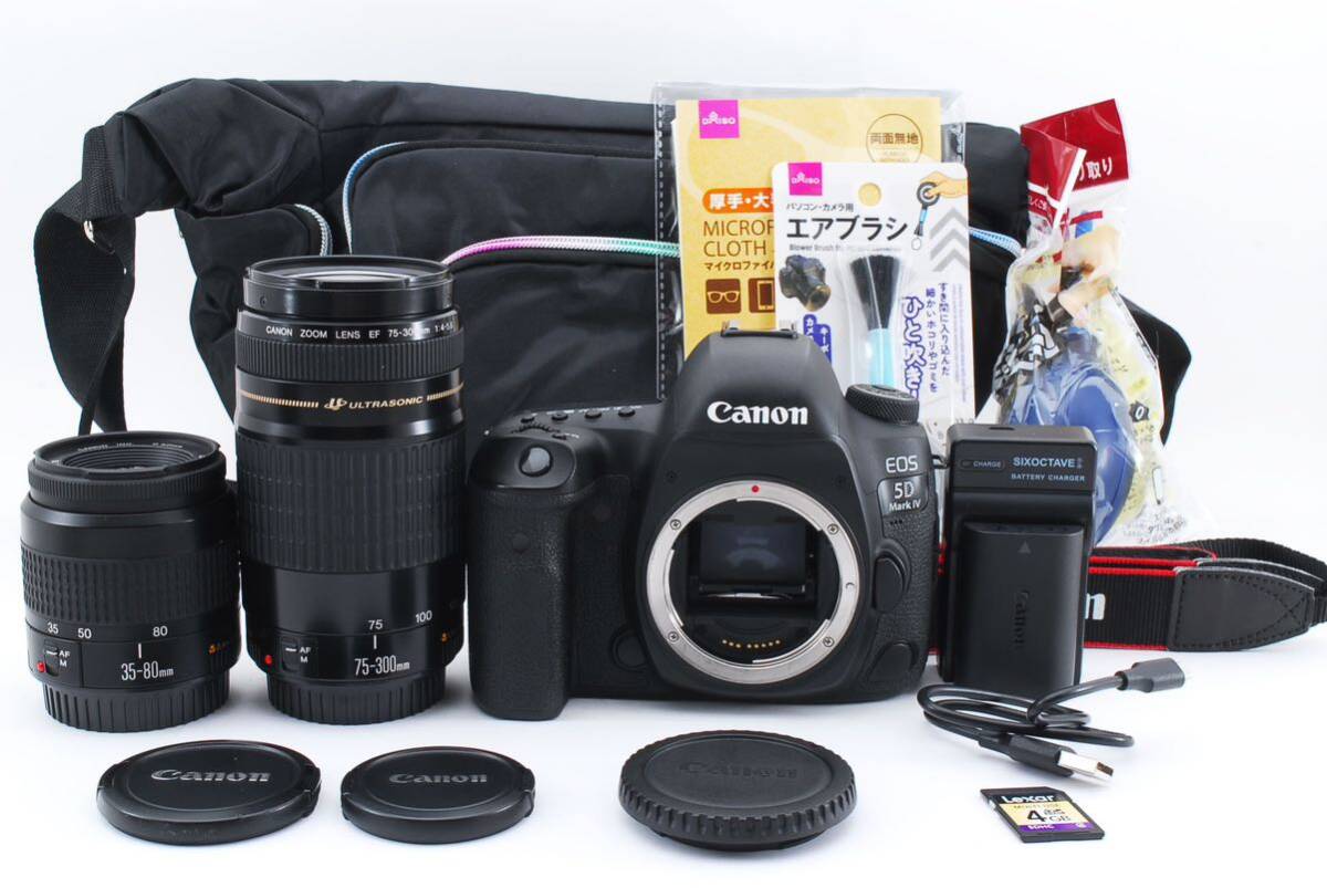 Yahoo!オークション -「canon ef 75-300mm」の落札相場・落札価格