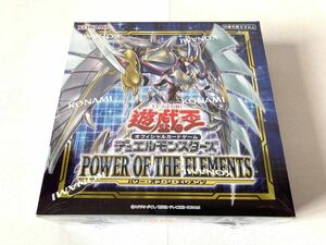 【シュリンク付き】 遊戯王OCGデュエルモンスターズ POWER OF THE ELEMENTS 1BOX 