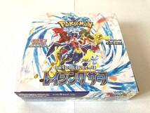 【シュリンク付き】 ポケモンカードゲーム スカーレット＆バイオレット 拡張パック レイジングサーフ 1BOX _画像1