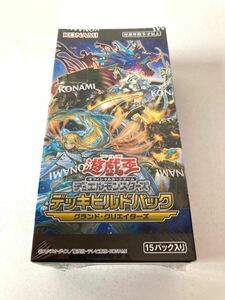 【シュリンク付き】 遊戯王OCG デュエルモンスターズ デッキビルドパック グランド・クリエイターズ 1BOX 