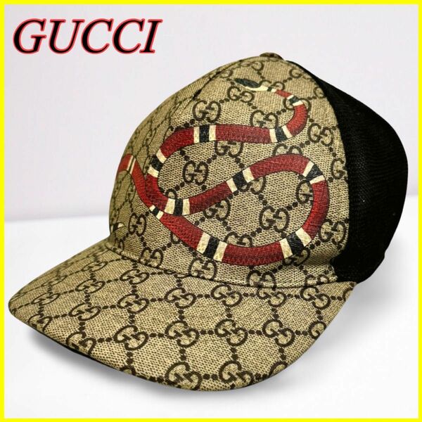 【美品】GUCCI グッチ ベースボールキャップ 帽子 GG 426887 プリント スネーク 蛇 GGスプリーム L 59