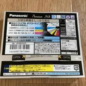 ★☆ Panasonic BD-R 25GB 4倍速 LM-BR25LP5 5枚入り ブルーレイディスク 新品 未使用 未開封 片面1層 追記型 送料198円～ パナソニックの画像2