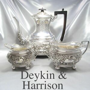 【Deykin & Harrison】 コーヒーサービス 3点【シルバープレート】