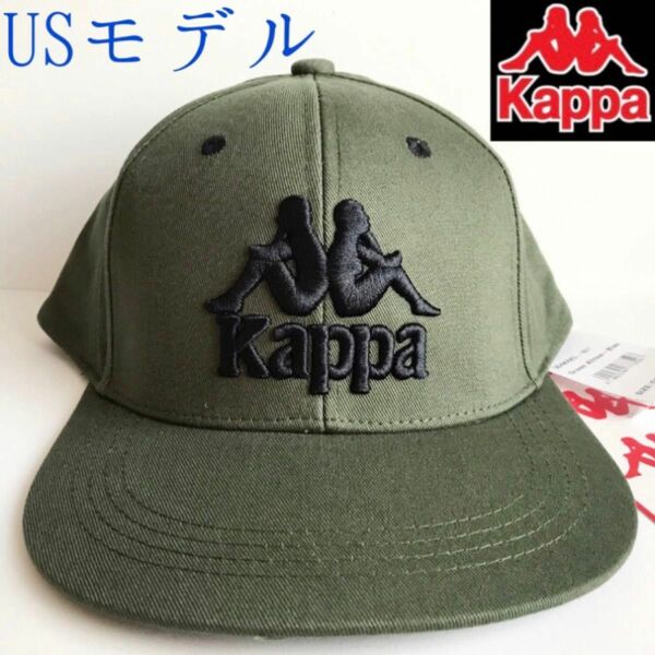 レア【新品】Kappa カッパ USA キャップ 帽子 カーキ