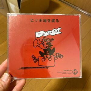 ヒッポファミリークラブ　CD 日本語