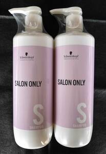  Schwarzkopf salon on Lee pump attaching shampoo 2 pcs set free shipping [ Okinawa & Hokkaido buy un- possible ]