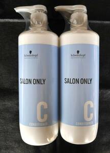  Schwarzkopf salon on Lee pump attaching conditioner 2 pcs set free shipping [ Okinawa & Hokkaido buy un- possible ]