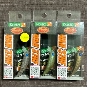 【新品未使用】ロデオクラフト ワウ37HF 3点セット