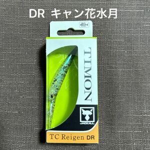 【新品未使用】TCレイゲン DR キャン花水月/ TIMON ティモン