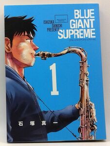 ブルージャイアントシュプリーム　BLUE GIANT SUPREME　1巻　レンタル落ち　A00420