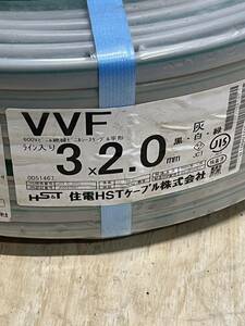 未使用品 住電VVF 3×2.0mm (100m1巻 約16kg 2024年1月製) 在庫多数あり