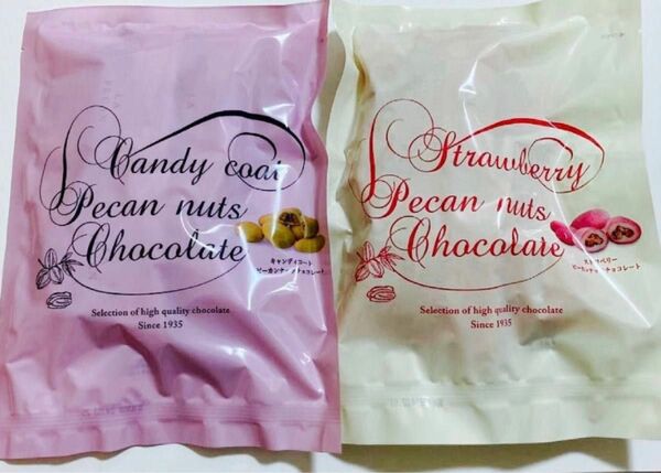 ピーカンナッツチョコレート 2種　キャンディコート＆ストロベリー
