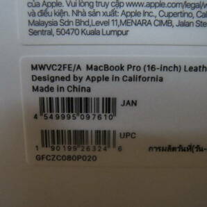 純正 国内正規品 Apple アップル MacBook Pro 16インチ 用 レザースリーブ MWVC2FE/A (ミッドナイトブルー)の画像4