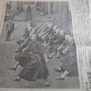 昭和11年 東京朝日 新カメラ問答 越前永平寺の青年学校で鉄砲を肩に僧兵行進 N239の画像1