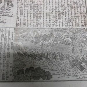 明治の東京発行稀少新聞 自由燈 明治18年 絵入多 天覧相撲・神田祭絵 大判4ｐ 詳しくは画像でご確認ください N312の画像10