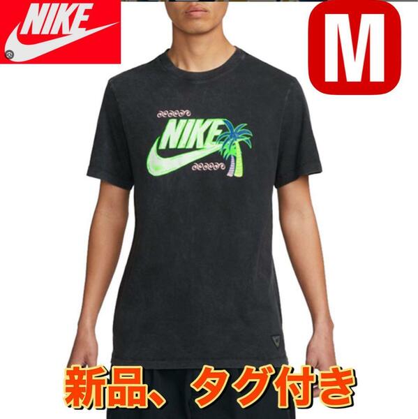 新品　NIKE　ナイキ NSW BEACH PARTY TシャツM　FB9789