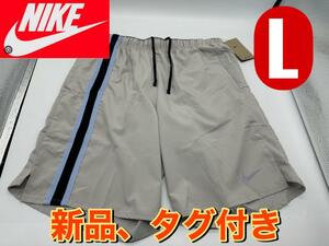 新品　NIKE ナイキDri-FITチャレンジャー バーサタイル ショートパンツ　Lサイズ　送料無料