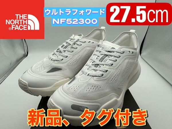 新品　ノースフェイス　ウルトラフォワード　27.5cm スニーカーNF52300