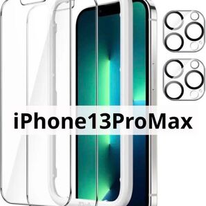 【即日発送】iPhone13ProMax 保護フィルム 強化ガラス 保護フィルム iPhone Pro フィルム ガラスフィルム