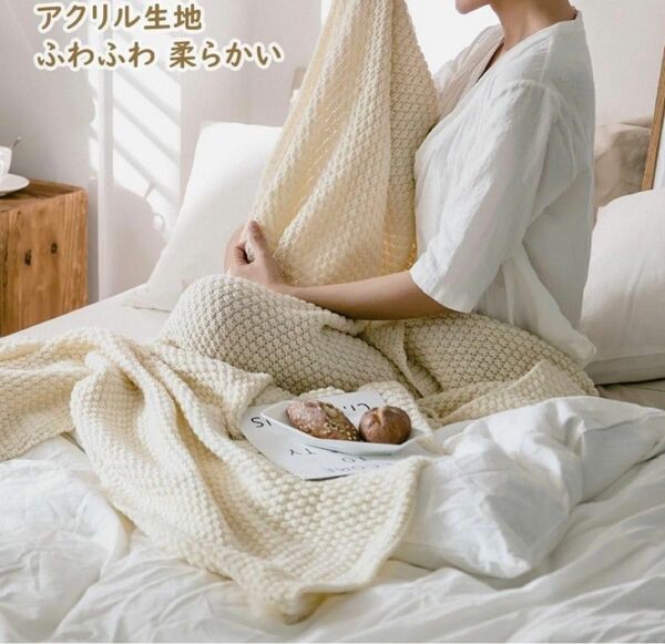 MH MYLUNE HOME ブランケット ベッドカバー 150cm×190cm 洗える ベビーベッド おしゃれ 赤ちゃん