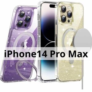 【大人気】CASEKOO iPhone14 Pro Max ケース ラメ＆クリア クリアケース カバー MagSafe充電