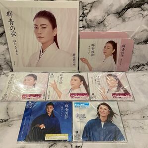 氷川きよし　CDセット