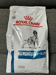 ロイヤルカナン アミノペプチドフォーミュラ　3キロ　ドライ　犬用　未開封新品