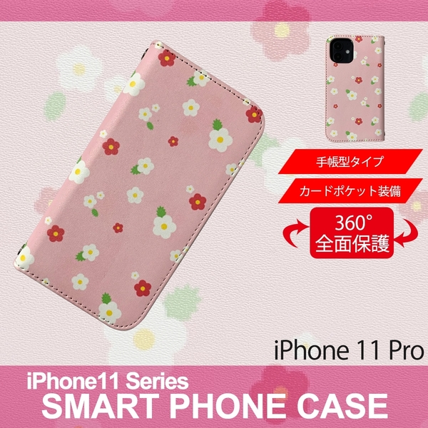 1】 iPhone11 Pro 手帳型 アイフォン ケース スマホカバー PVC レザー 花柄 デザインB