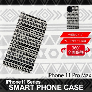 1】 iPhone11 Pro Max 手帳型 アイフォン ケース スマホカバー PVC レザー オリジナル デザインB