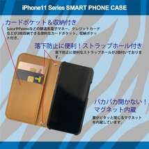 1】 iPhone11 Pro Max 手帳型 アイフォン ケース スマホカバー PVC レザー ゼブラ柄 ブルー_画像2