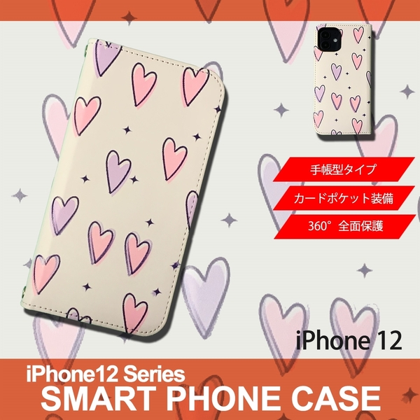 1】 iPhone12 手帳型 アイフォン ケース スマホカバー PVC レザー イラスト ハート